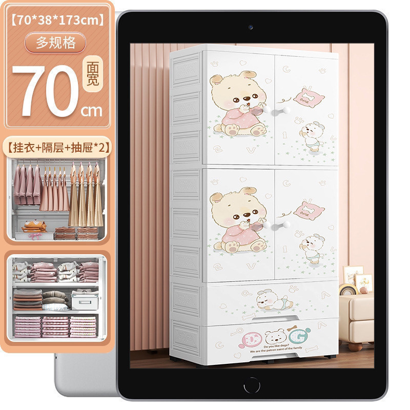 特大厚手衣類収納棚家庭用子供用タンス漫画玩具赤ちゃんロッカー子寝室整理棚|undefined