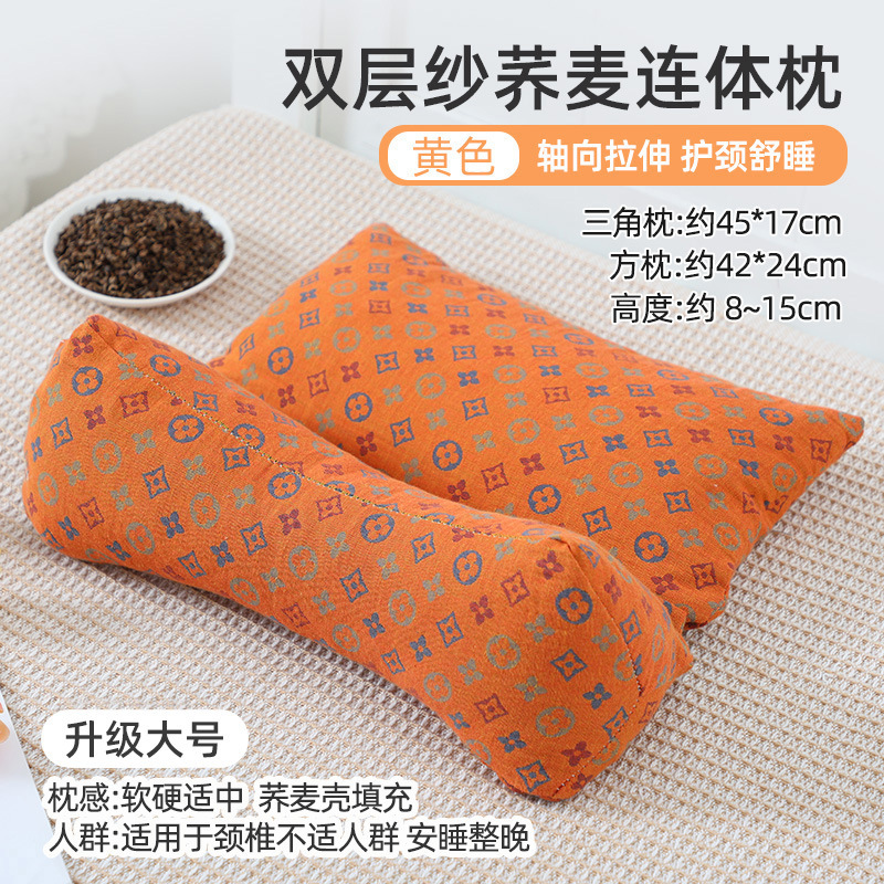 全荞麦枕头护颈椎睡眠枕芯成人富贵包牵引枕可拆卸组合荞麦枕头|undefined