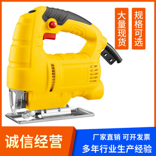 Electric Saw, Jigsaw, Household Small Handheld Woodworking Saw, Multi-Functional Wood Cutting Machine, New Electric Tool, Wire Saw