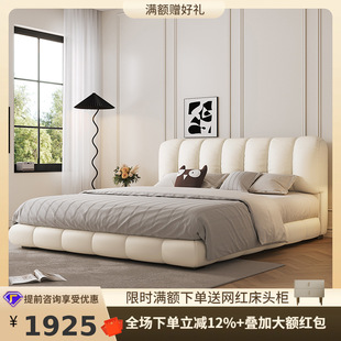 Tongyuite 2025 New Accessible Luxury Modern Piano Keys French Cream Style Master Bedroom Bed Classy Atmospheric Bed Leather Bed