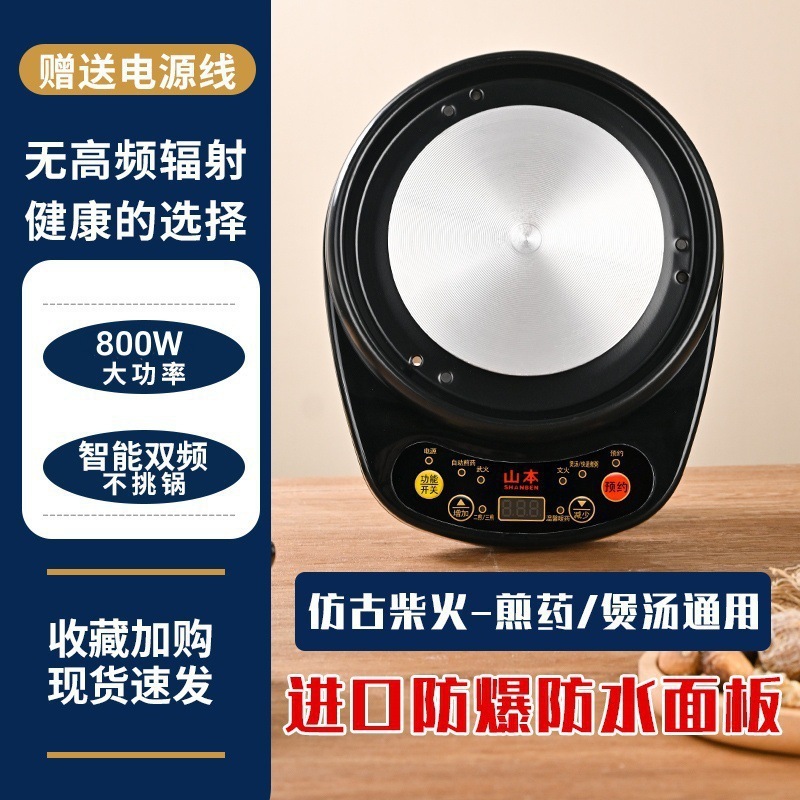 煎药壶全自动熬药通用底座煎药电炉定时家用电陶炉专用新款多功能|undefined