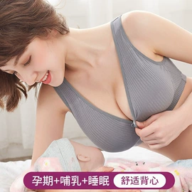 月子服哺乳装;中老年文胸;孕妇T恤