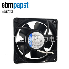 ebmpapst耐高温紧凑型AC轴流风机4650N 机柜散热风机-40~+85