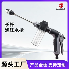 洗车水枪;高压水枪;接头