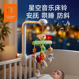 车挂床挂玩具;电动公仔;摇铃床铃