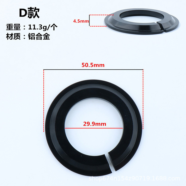 Baja de cuenco cónico horquilla delantera cónica de reparación de anillo inferior brazalete cónico base inferior cónica de soporte inferior enchufe