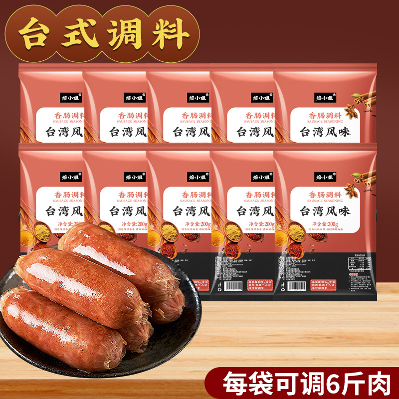 대만식 200g*10봉지