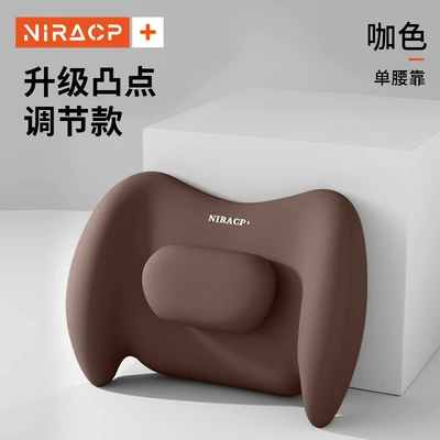 Neck Pillow, Car Cushion, Waist support - upgraded-bump-adjustmentcoffee-brownlumbar-support-single