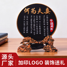 厂家何为夫妻摆件 炭雕客厅家庭房间装饰品新年乔迁新居礼品批发