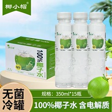 Ҭ��ˮ���Ҭ��ˮ�ٷְ�Ҭ��ˮ350mlҬ��ˮҲҬСñҬ��ˮ