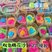 diy�ֹ��pɫ���b�Ų��޻�ɳ��ͯ���Ǆ��X���zħ��ɳ�ؔ�������l