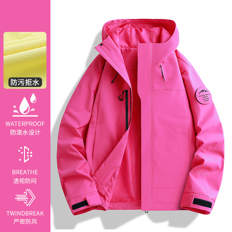 冲锋衣男2025秋冬季小个子户外防风防雨三合一超好看登山外套女|undefined