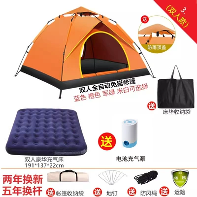 Avtomobil dam çadırları Folding Field Equipment Picnic - classic-style4-piece-set-for-two-people-2-4-people