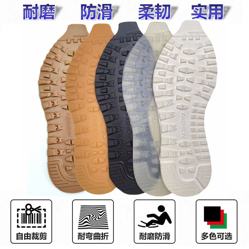 Sole Anti-Wear Patch Self-Adhesive Rubber Sole Patch Sole Anti-Wear Patch Black and White Oxford Color Sports Sole Material
