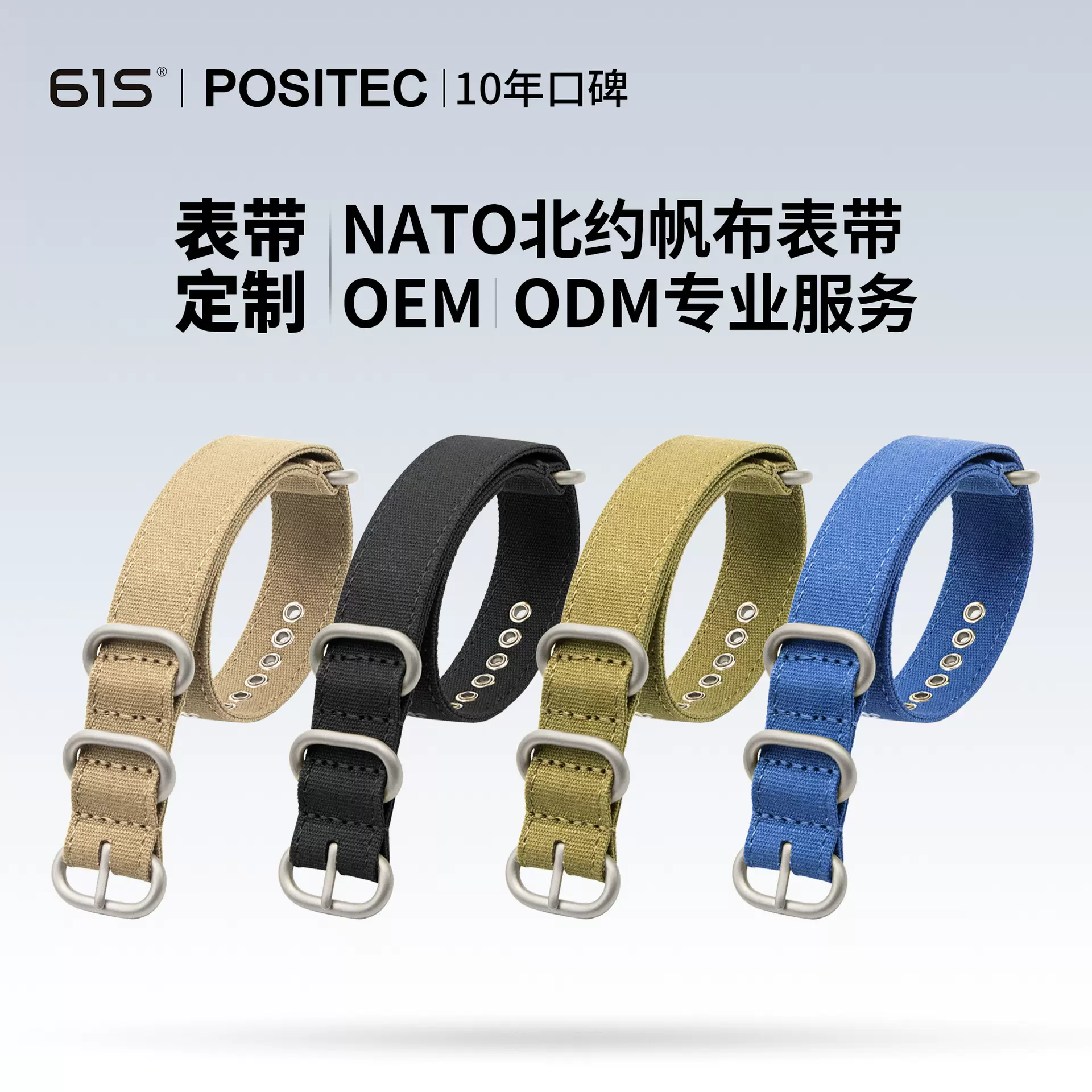 61s nato款帆布尼龙加厚手表带zulu不锈钢扣表带18/20/22/24/26mm