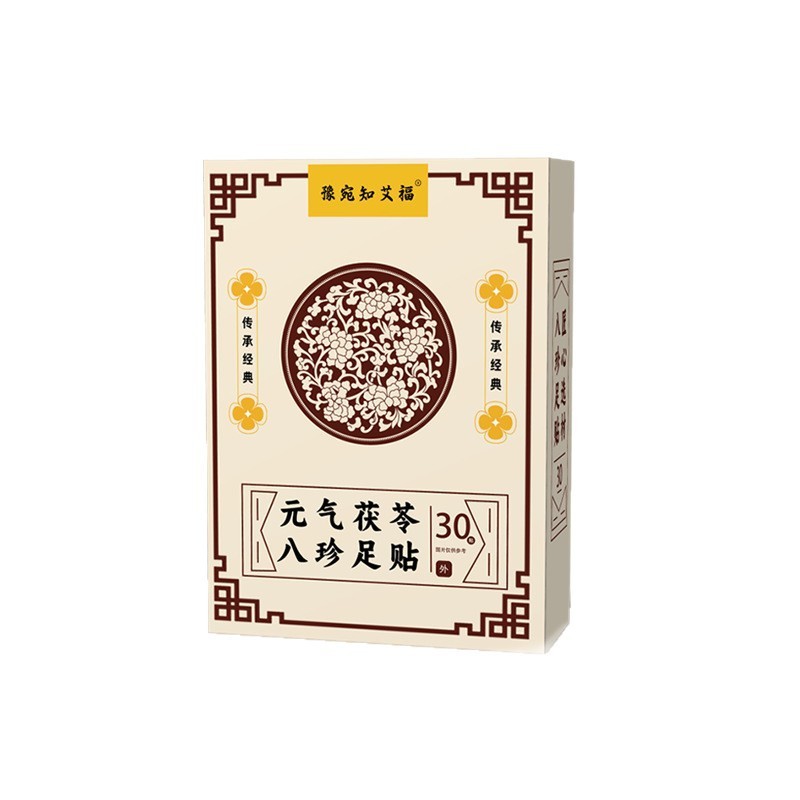 豫宛知艾福艾草足貼り箱50枚の古い北京足貼り艾葉竹酢睡眠足貼り卸売り|undefined