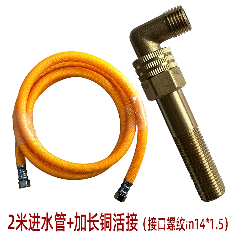 Аксессуары для катушки шланга опрыскивателя, универсальный разъем, головка пагоды, впускная труба для воды, аксессуары для шланга опрыскивателя