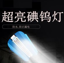 跨境外贸LED110V碘钨灯 宽压85-265v    户外50w 100w 200w 600w