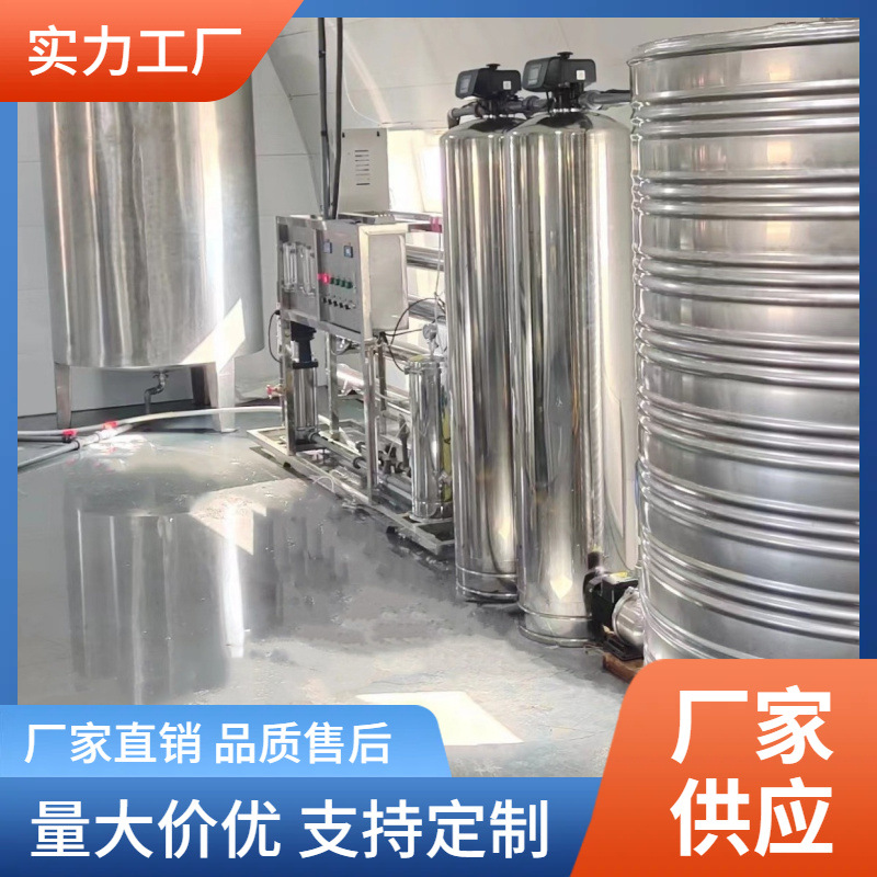 小瓶大桶装山泉水纯净水矿泉水生产设备全套水处理自动灌装线厂家