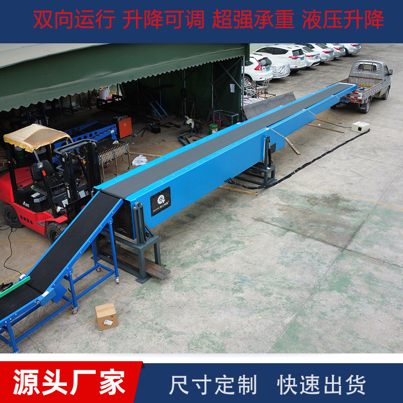 Hydraulic Lifting and Telescopic Conveyor Belt Mobile Transmission Belt for Loading and Unloading Goods, Warehouse Logistics, Express Sorting Conveyor