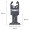 44mm accurate tooth straight saw tablet