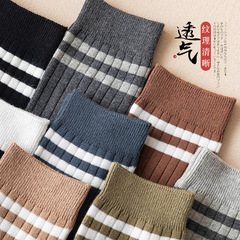 Socks men's mid-calf autumn and winter trendy men's double-needle stockings Korean style versatile retro four-season mid-calf cotton socks wholesale