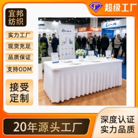 布艺窗帘;成品窗帘;餐桌布艺