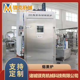 大型烤红肠机器 香肠熏烤设备 烤肠烘干炉 整套腊肠生产流水线