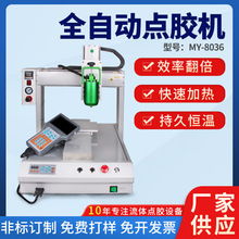 ȫ�Ԅ����S�CPUR�����z���z�ӟ��b�ðl���^���ܜؿ����c�z�C8036