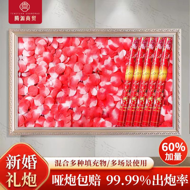 ●■홍장미 꽃잎비/LOVE 레드 [올해 핫모델]-80모델/20개 [대폭 할인 및 증량]■●