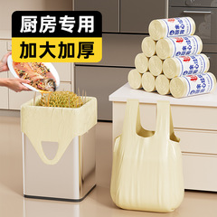 ゴミ袋家庭用手提げキッチンは大きく破れにくいベストゴミ袋の黒いビニール袋を厚くしている