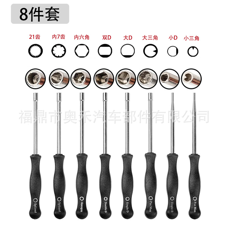 14-Piece Set of Husqvarna Stihl Carburetor Screwdriver Adjustment Wrench Cleaning Brush Idle Speed Adjustment Repair Tools