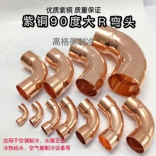 ���~��R���^���ӳпڏ��^10-76mm90�Ⱥ��Ӵ�Ƕȏ��^�U�ں��ӏ��^