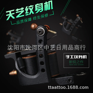 �y��C��Ȧ�C���~������C����y��C���y������