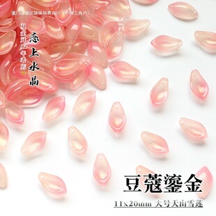 20�w11x20mm��ɽѩɏ�����������|DIY�ֹ����L�l���^���