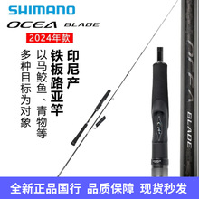 24�¿�SHIMANO�����ZOCEA BLADE������u�F��ͺ�ឰ�Ͷ·������
