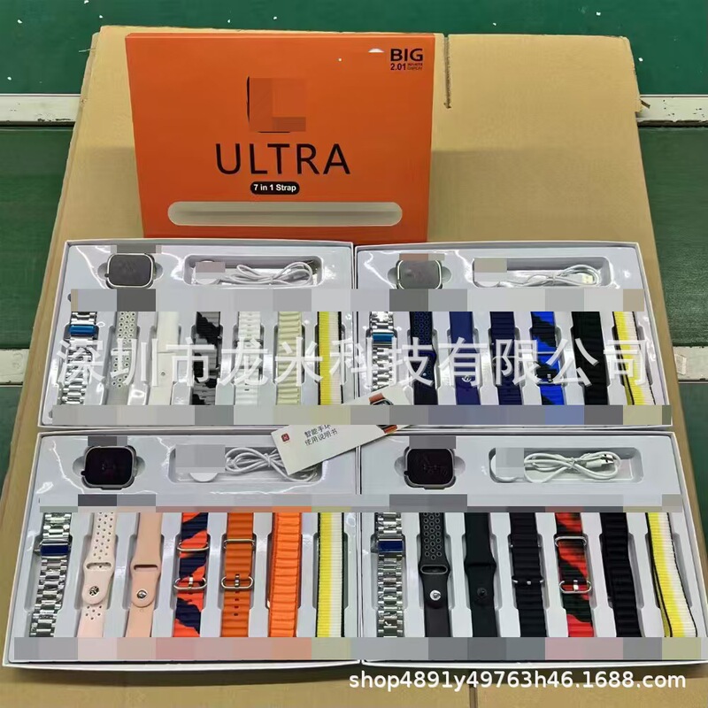 7 in 1 Ultra Smart Watch 7 Strap 7 in One Smart Watch Cross-border Foreign Trade S9 S100 7 in