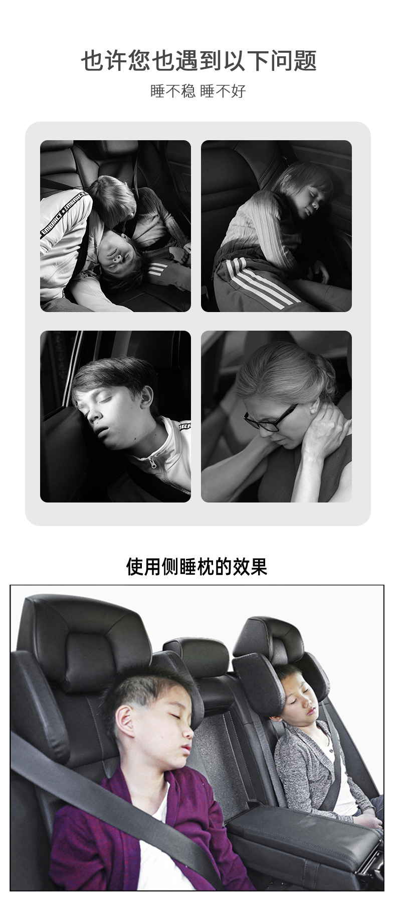 New Car Sleeping Pillow Side Pillow Kidsren's Sleep Creative Installation Adjustable Pvc Leather Travel Neck Pillow Pillow