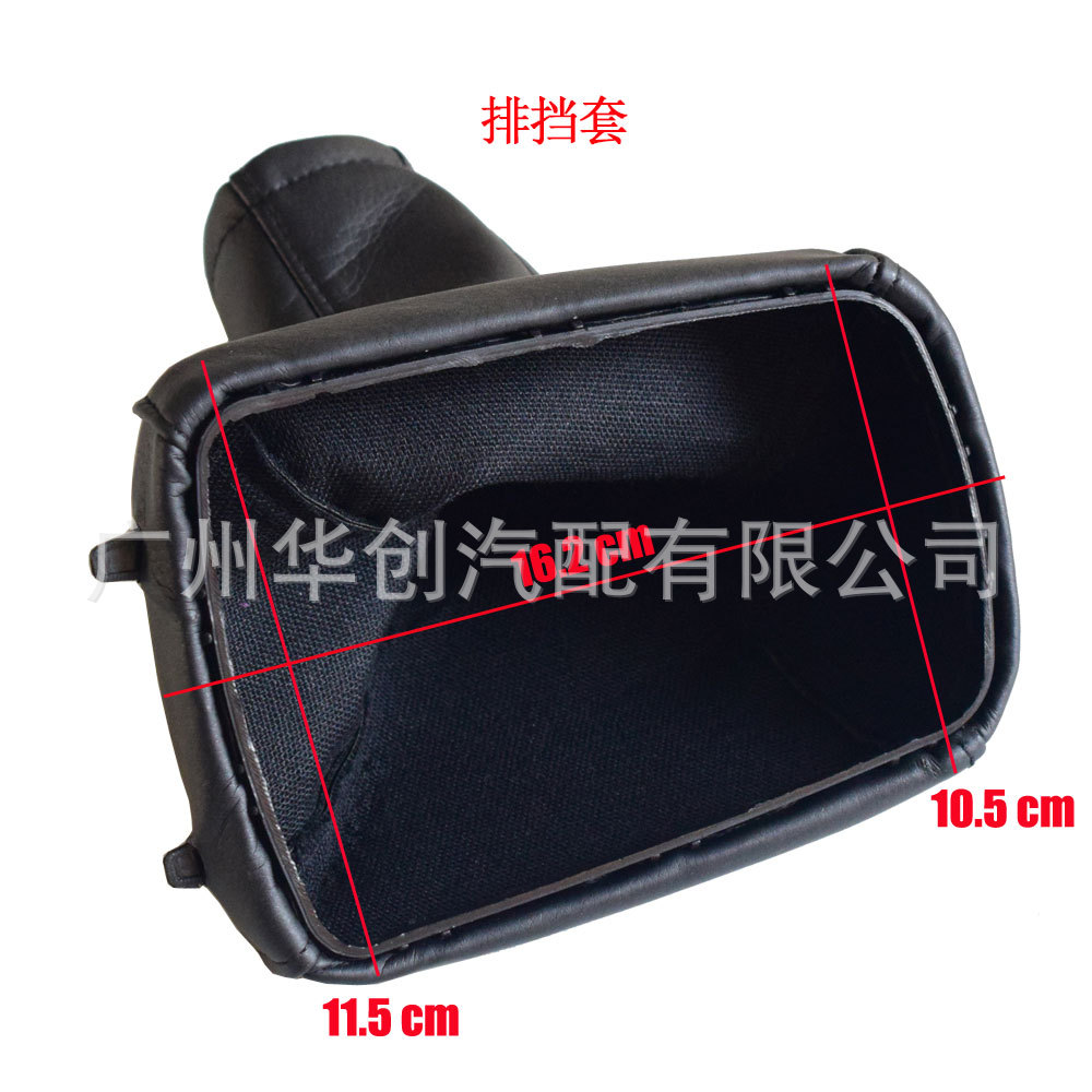 Suitable for Opel Athel II G Saifeili A 1998-2010 handbrake cover gear head gear lever assembly