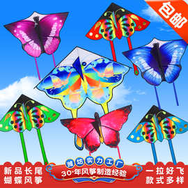 潍坊风筝摆摊批发2026新款蝴蝶风筝儿童卡通风筝大人大型户外风筝