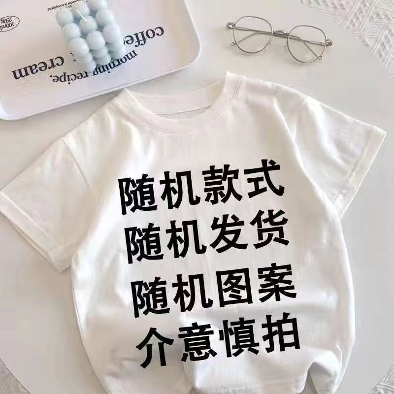 国庆新款儿童纯棉国潮爱我中国打底衫男女童夏季短袖T恤宝宝上衣|undefined
