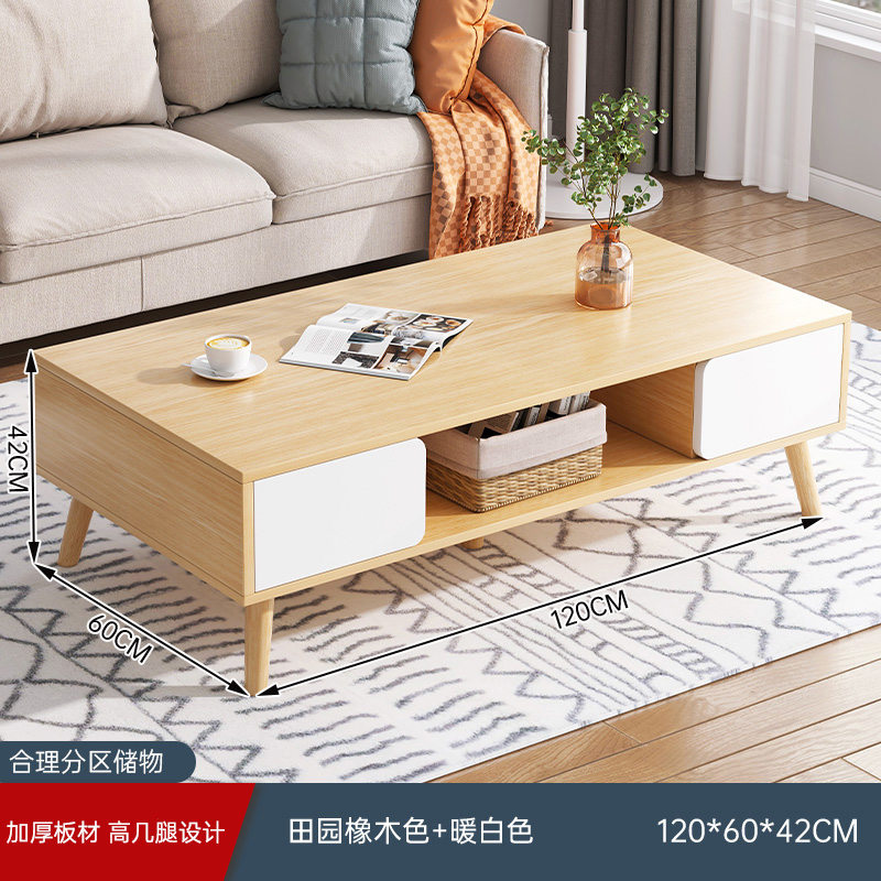 [무료 매칭 커피 테이블] 120cm 패스럴 오크 컬러 조립