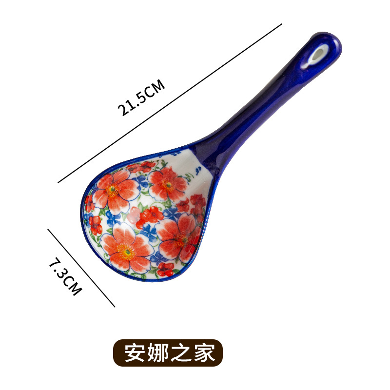 안나의 집 - 큰 스푼