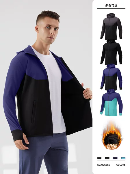 Autumn and winter outdoor fleece-lined sports jacket men's stitching windproof warm cycling sweater hooded fitness sportswear