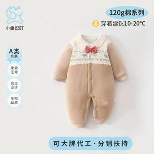 ���OС�܋냺�B�w���ﶬ��120g�ދ냺�·���������������a��b