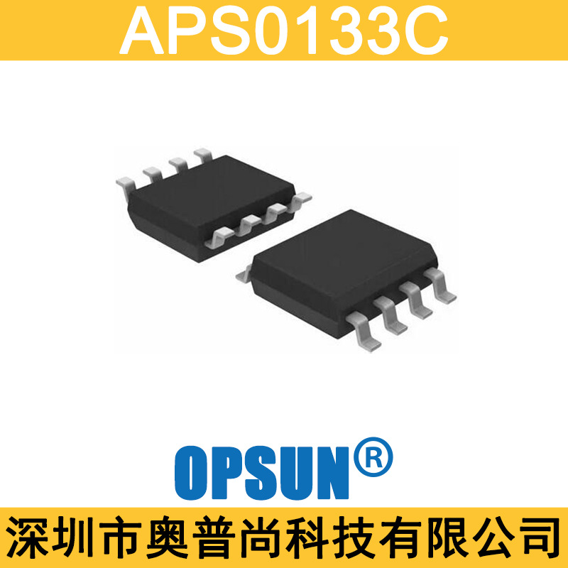 3����������ICоƬ,APS0133C