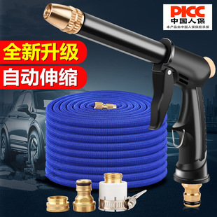 Upgraded High-Pressure Car Wash Water Gun Household Telescopic Water Pipe Hose Foam Set Garden Watering Water Gun Tool