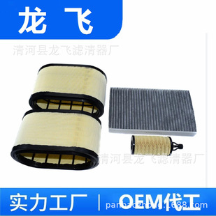 �C�͞V����280901 670001545 670005021 �C�Ϳ՚���{�V��ɯȫ��