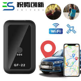 GF22车载强磁吸附追踪器老人孩子宠物防丢器S0S一键求救GPS定位器