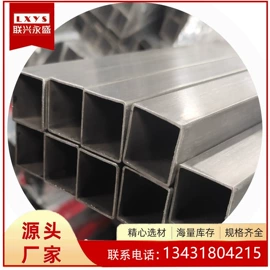 不锈钢圆管;不锈钢焊管;不锈钢方管